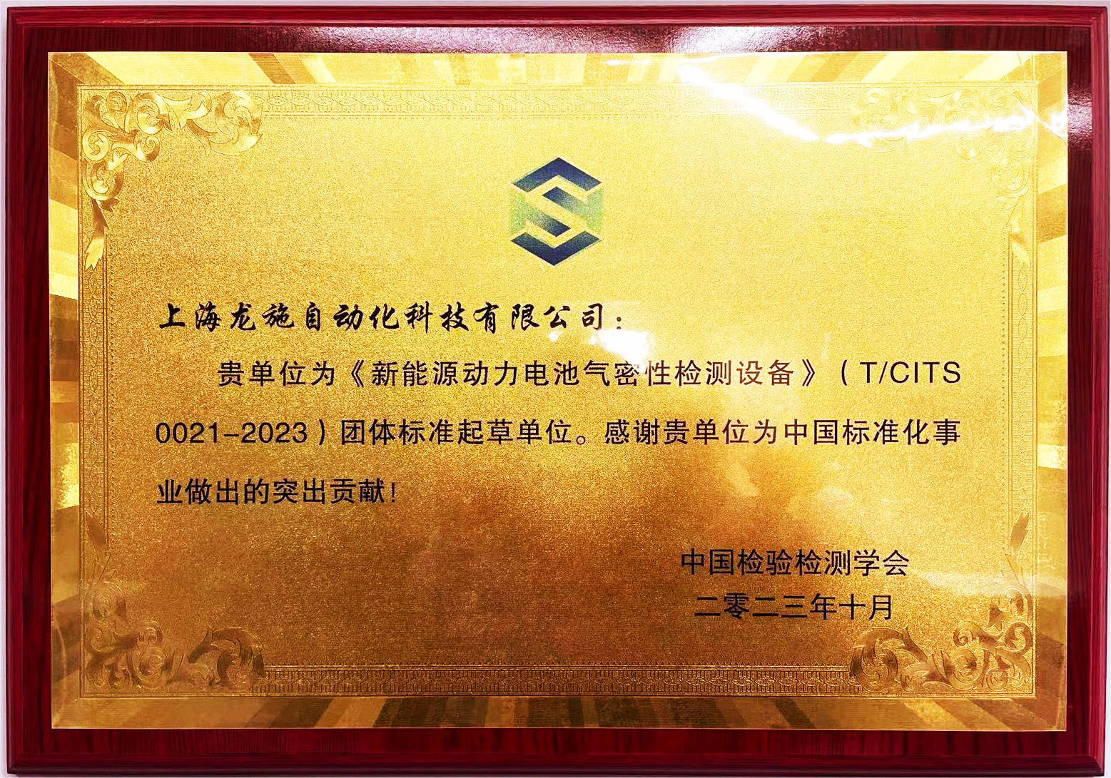 微信图片_20231206145828